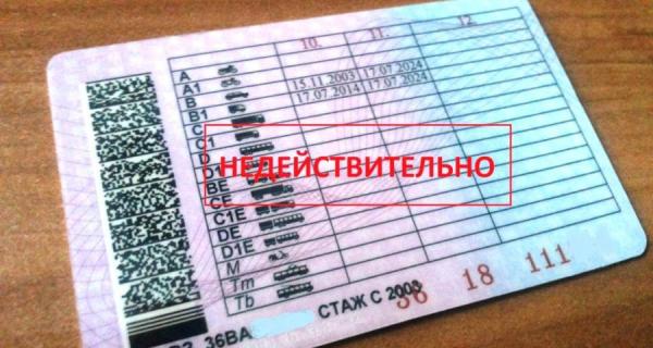 «Липовое» удостоверение обнаружили полицейские у водителя на Ставрополье